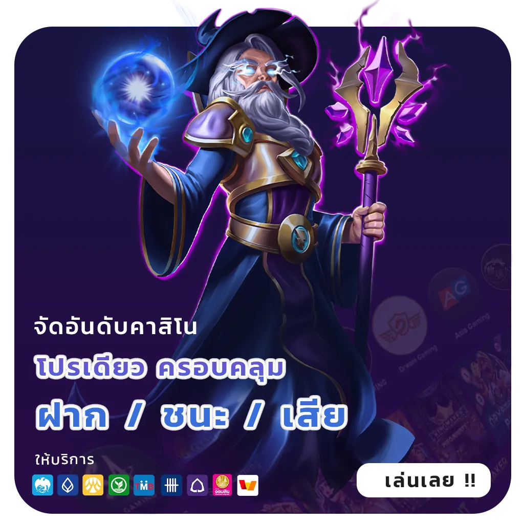 เกม xlot 1688