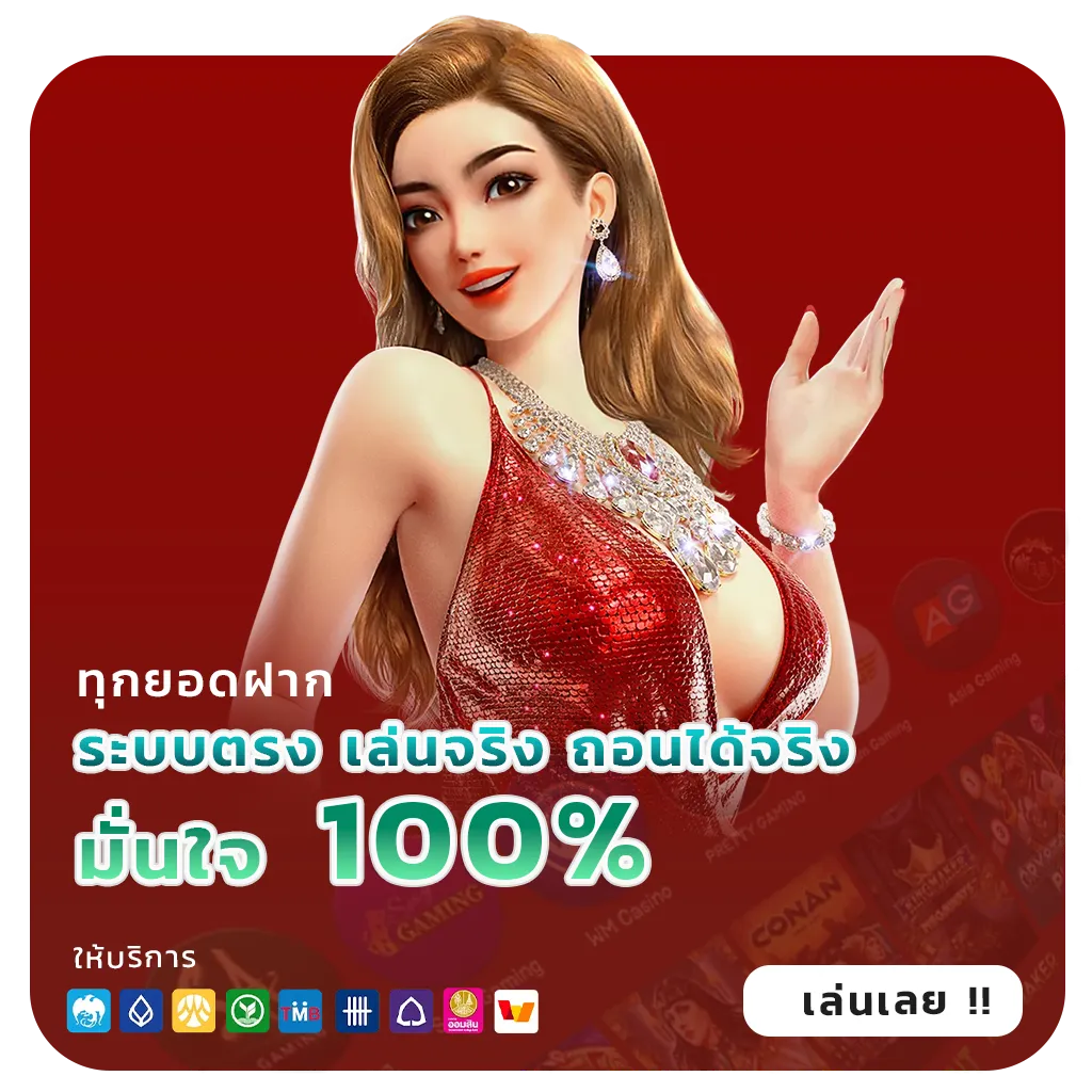 xlot 1688 app