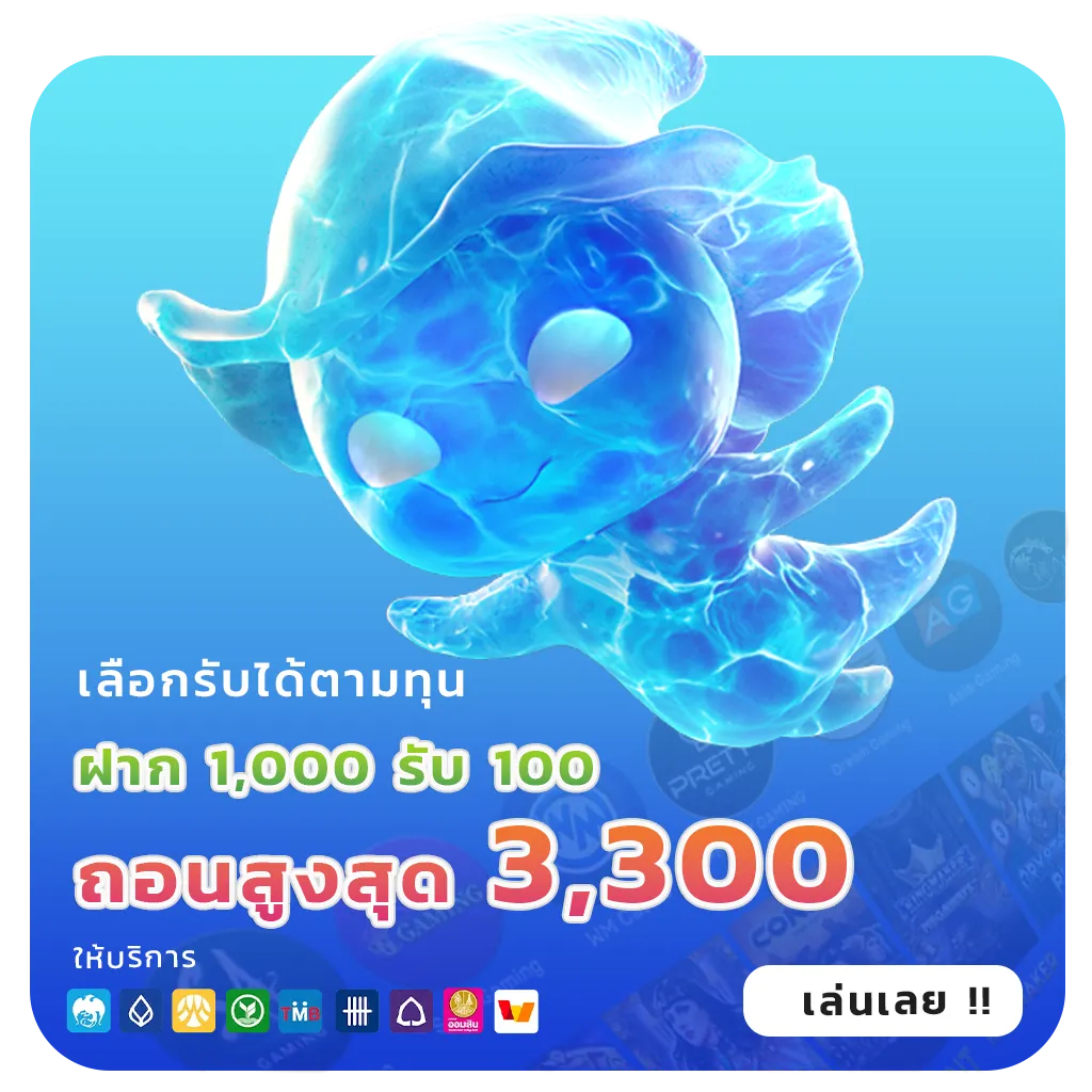xlot 1688 bonus