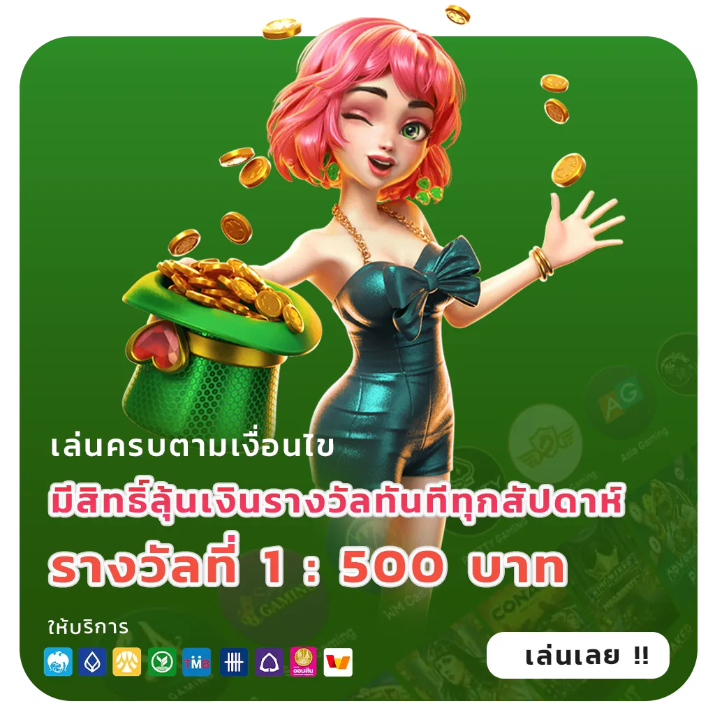 xlot 1688