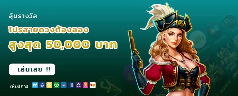 xlot1688