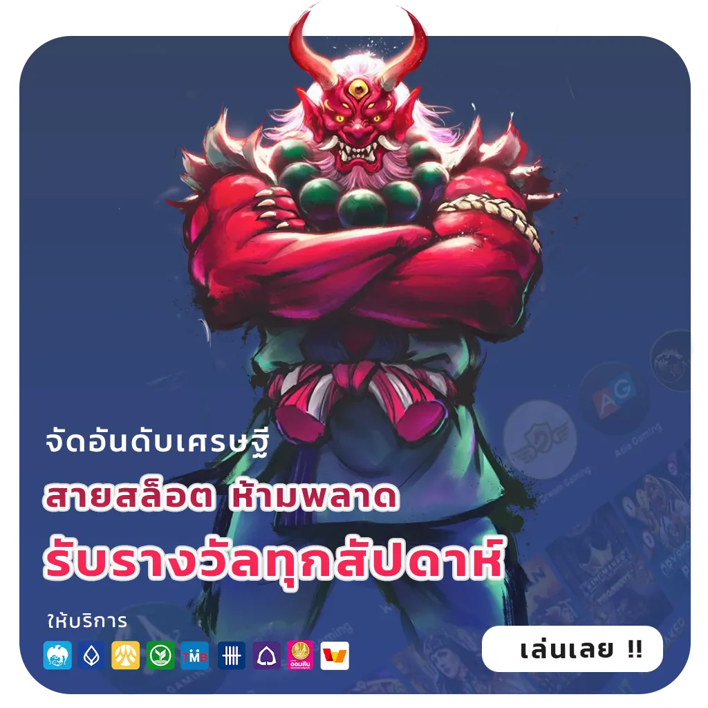 xlot1688 ไม่มีขั้นต่ำ