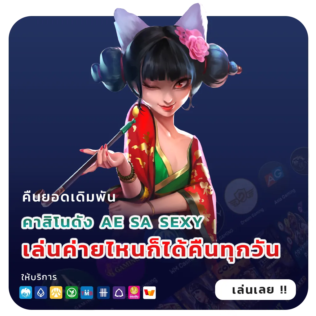 xlot1688 เครดิตฟรี